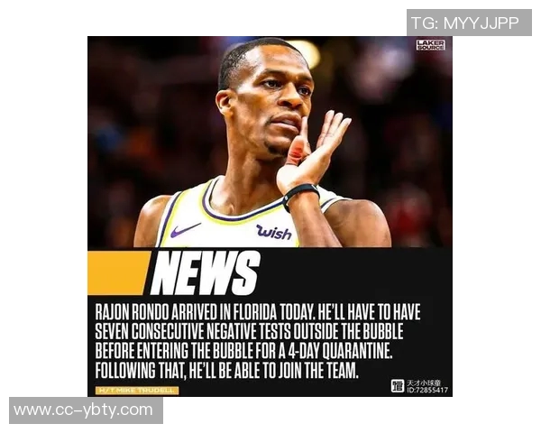 小里评论保罗派对冷清现象揭示球队文化缺失问题